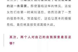 蒙城婚姻调查：无效或者被撤销的婚姻的法律后果